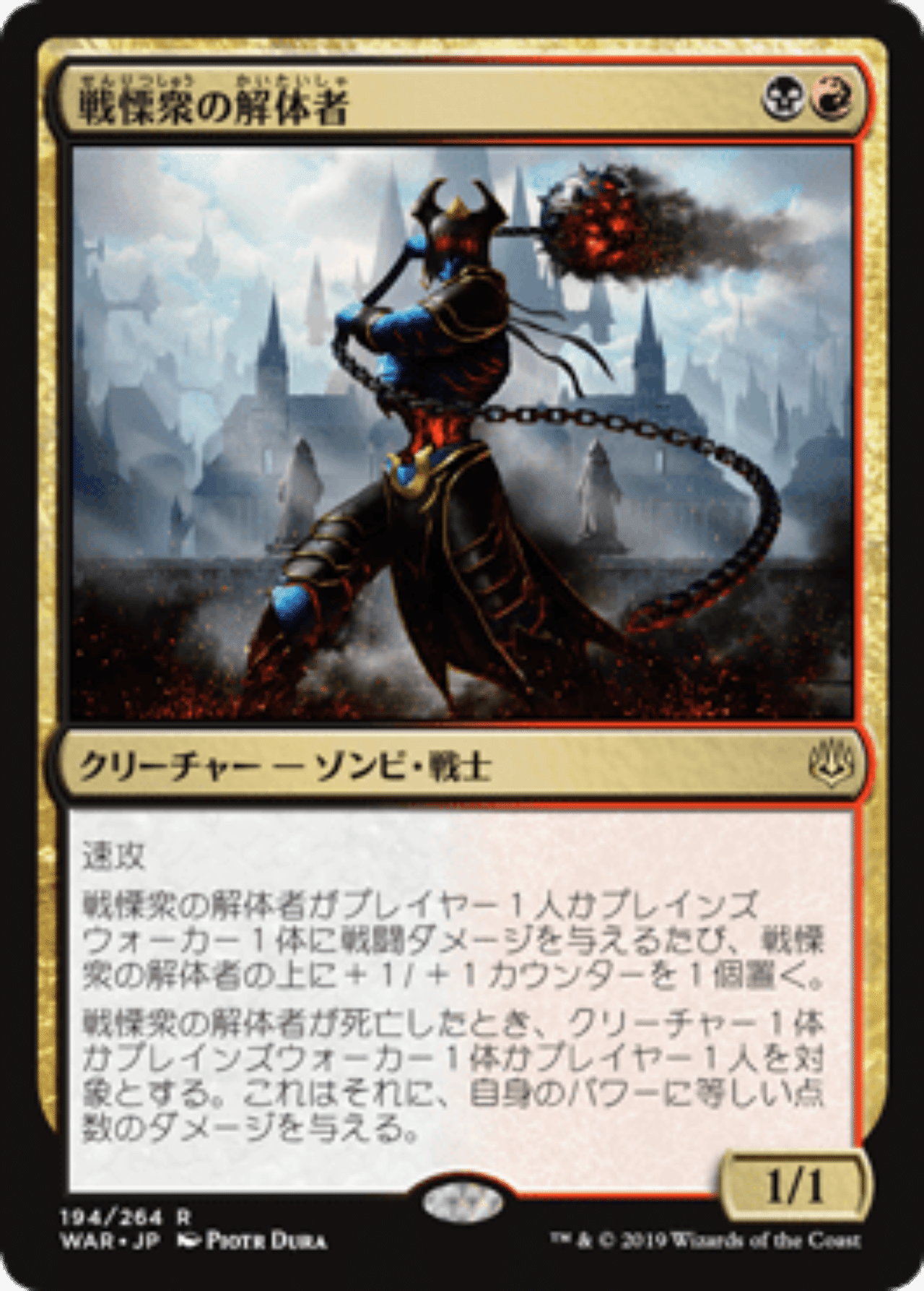 Mtg 白黒赤トークン つくしなづな Note