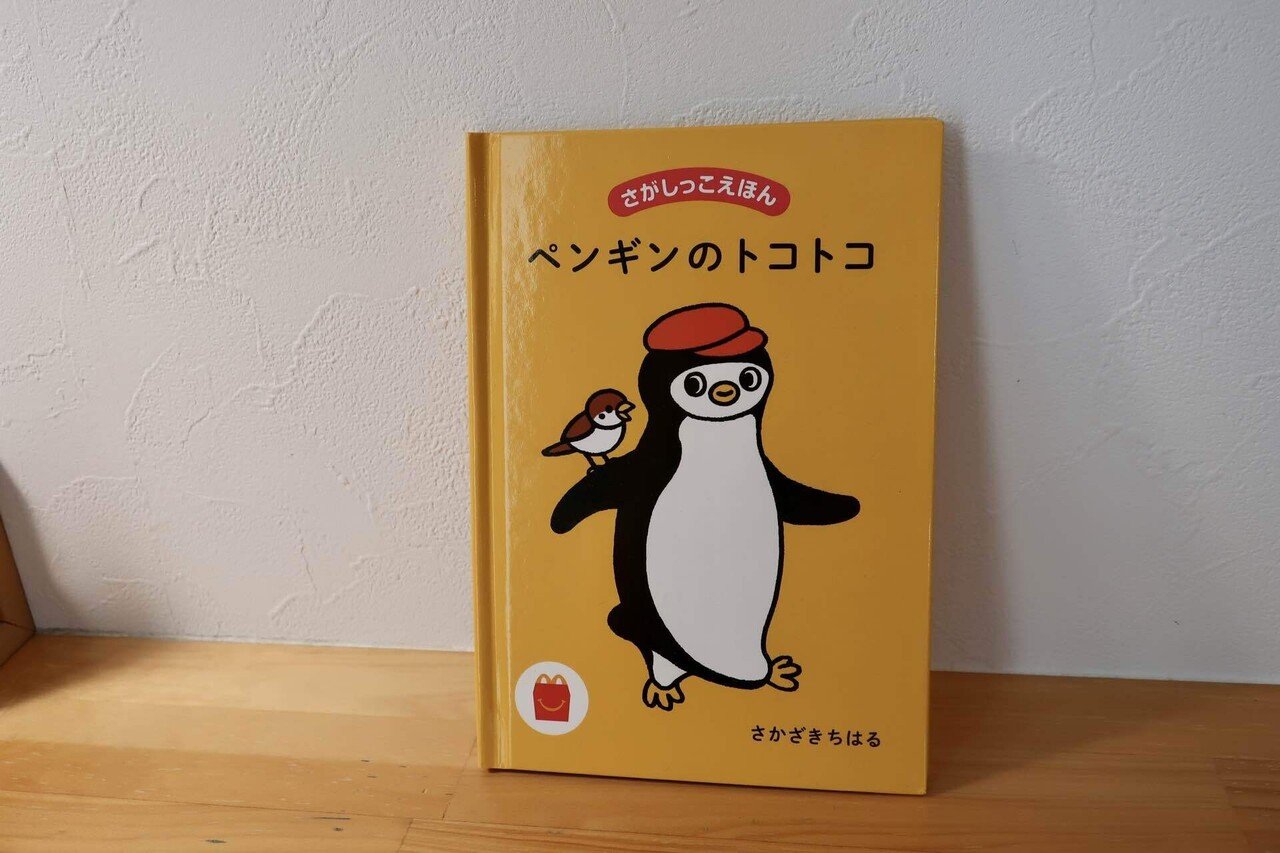 少しは図々しい方がいいのかも。｜ぽたたぽ