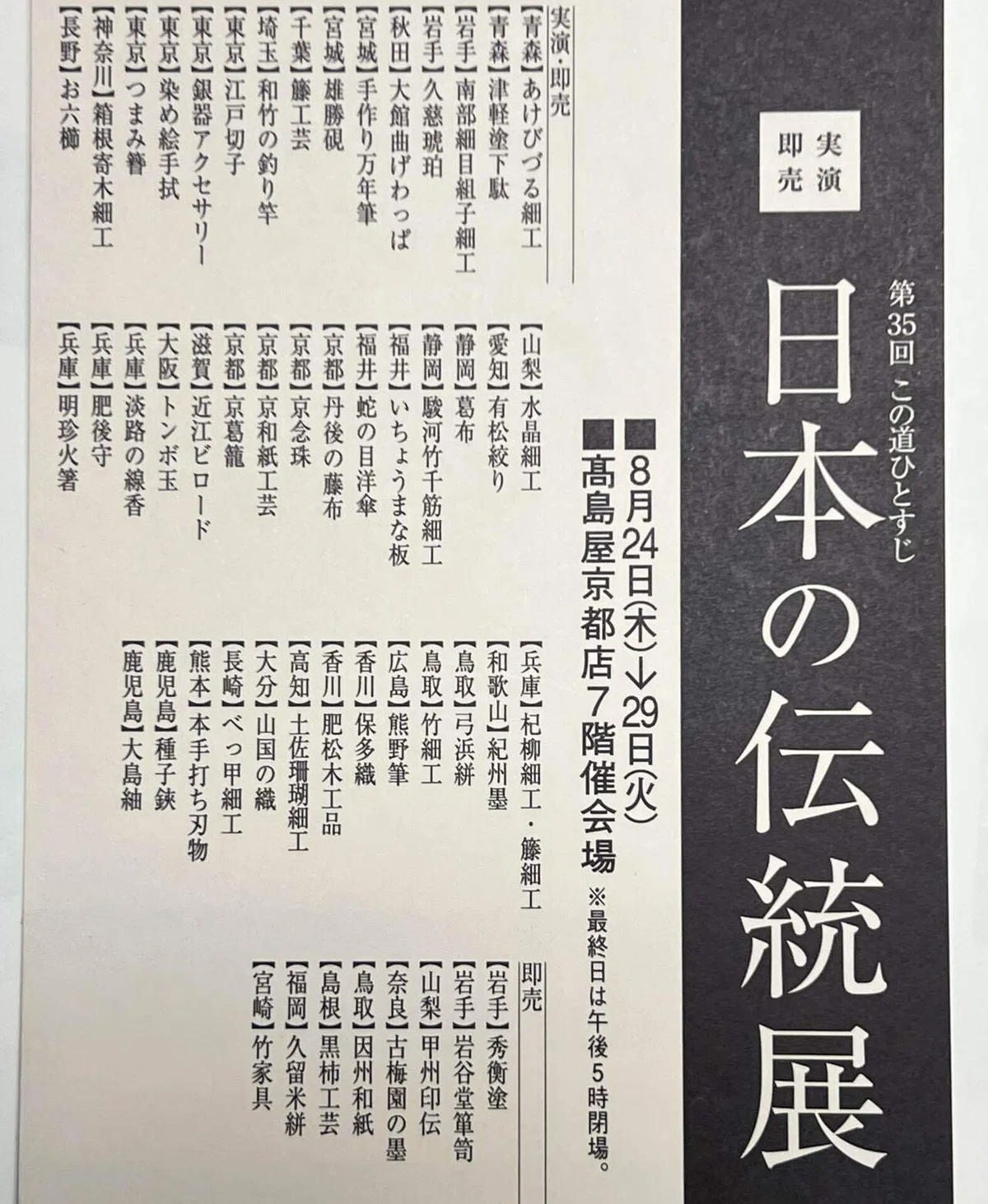玉葛籠＊さま専用 息苦しい
