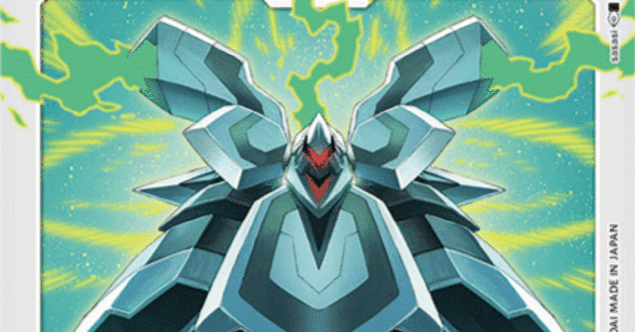 ロイヤルナイツデッキ考察｜ユウ