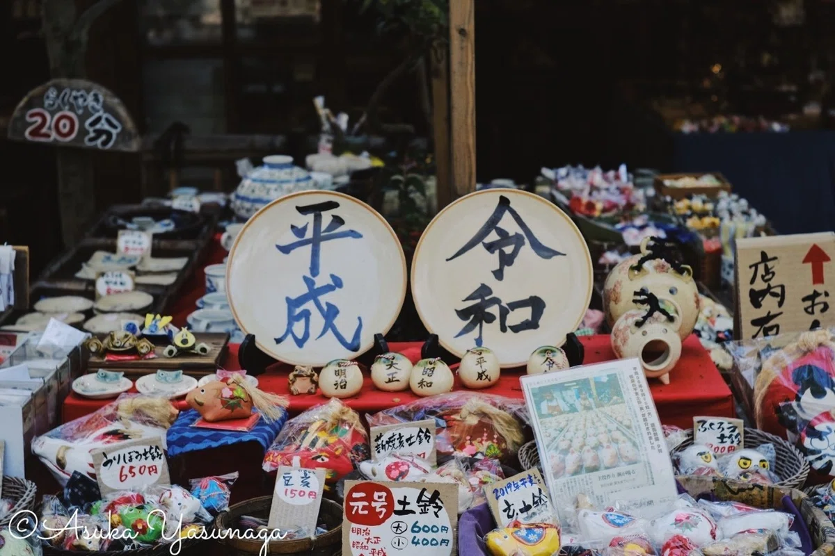 画像