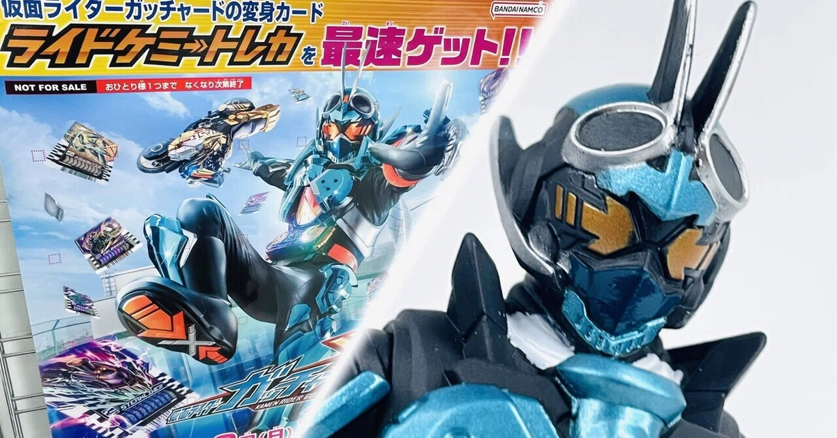 手に取れ！ライダーソフビ！はがせ！ピールオフポスター！【#26】｜朱 