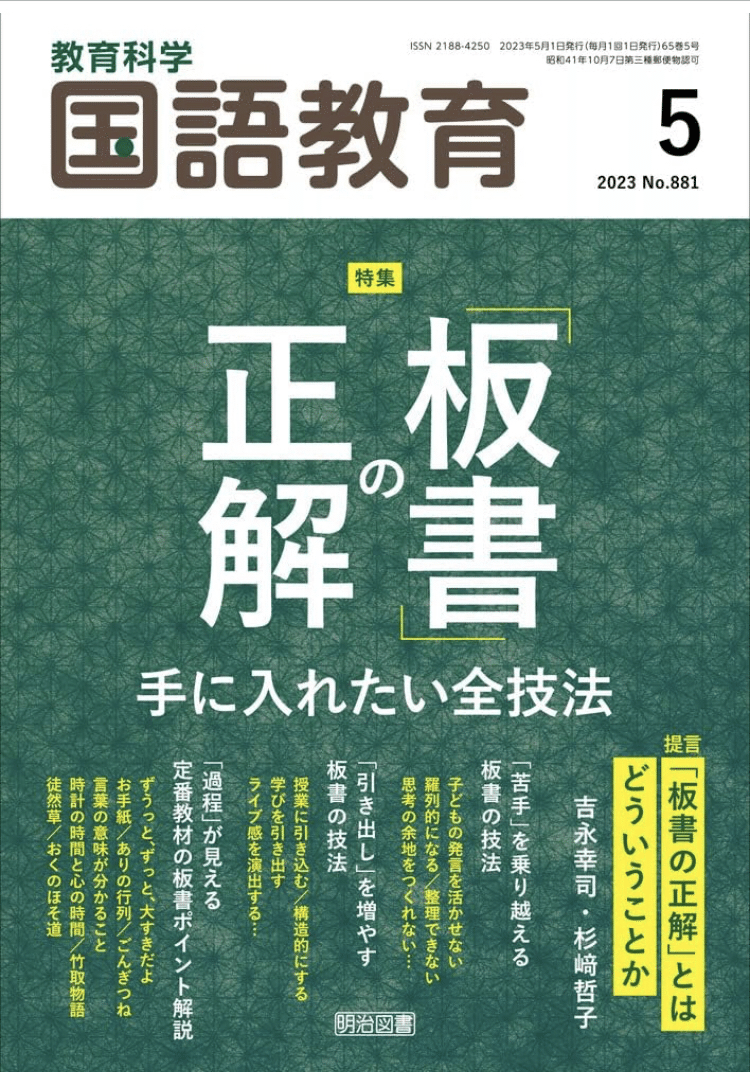 【中古】 禅無境界の経営/産業能率大学出版部/公方俊良 Amazon.co.jp: 産業発展・衰退の経済史 -「10大紡」の形成と産業