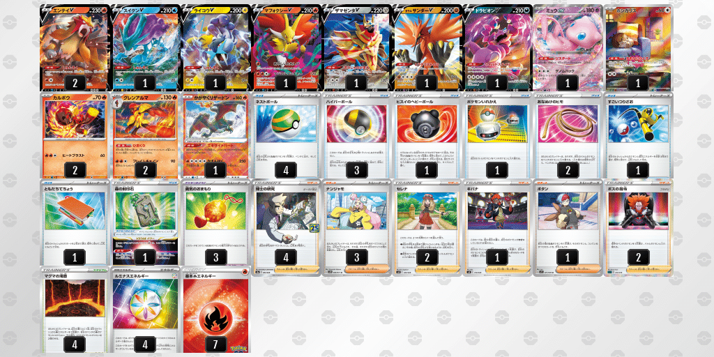 ポケモン - ポケモンカード 構築済みデッキロストバレット　かがやくリザードン使用 ポケカ【構築済みデッキ】マフォクシーV ロストバレット