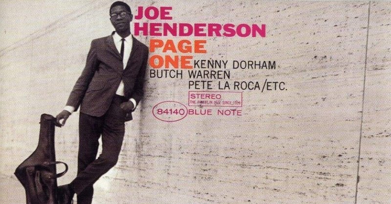 第6回 Joe Henderson/Page One