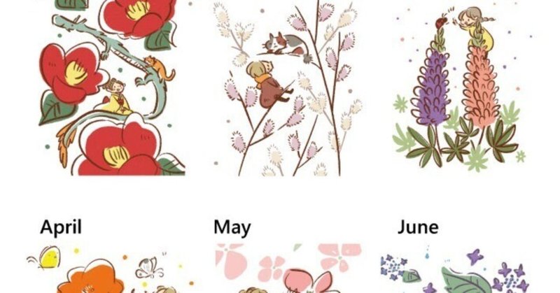 2024年用のカレンダーのお花たちのこと