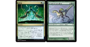 チームレガシー用ネオブランドの回し方｜あるめた