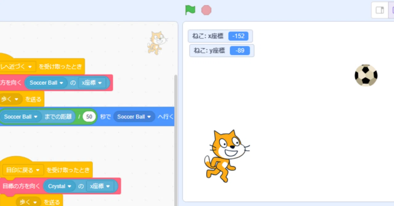 プログラマーのためのScatch入門｜わいすふぁくとりい