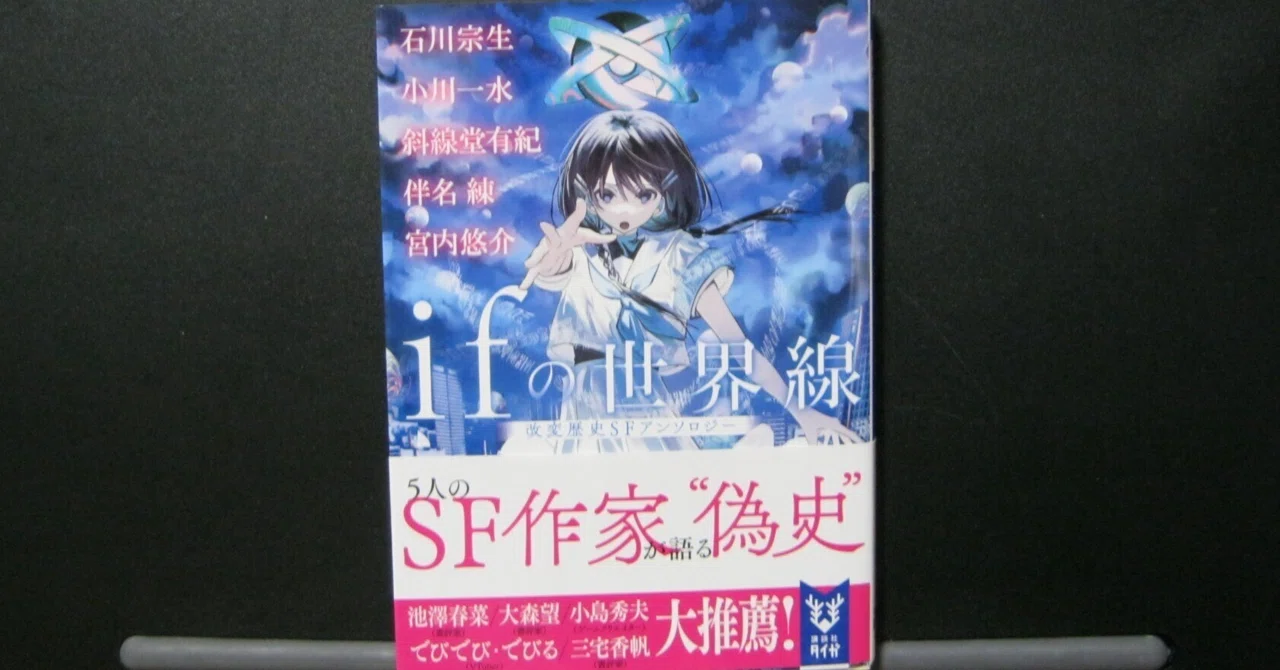見出し画像