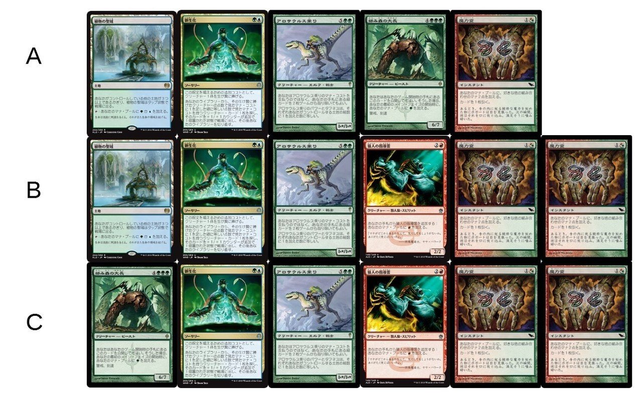 Mtg 滋養の群れ Nourishing Shoal Bok 緑r 4枚まで コンビニ受取対応商品