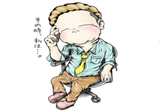 感動本」新規事業を必ず生み出す経営 ｜up to new