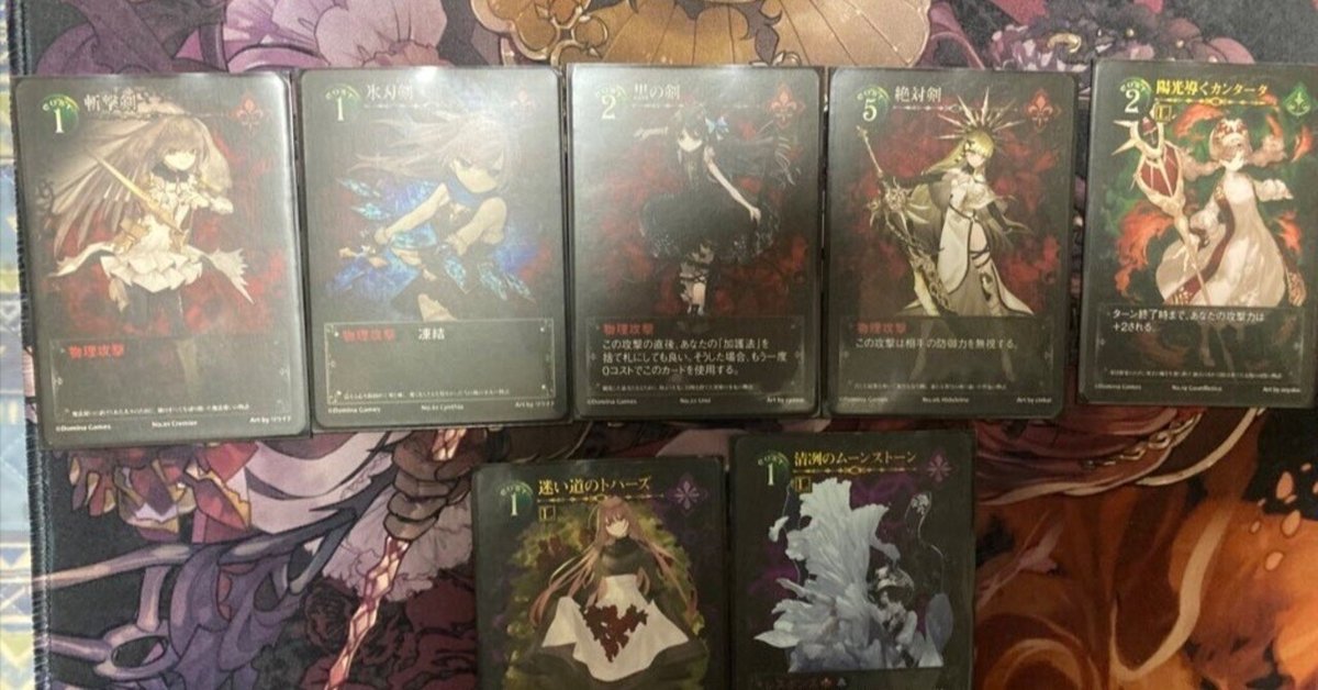 ブレイドロンド Blade Rond まとめ Blade Rondo Collector's Box - Domina Games