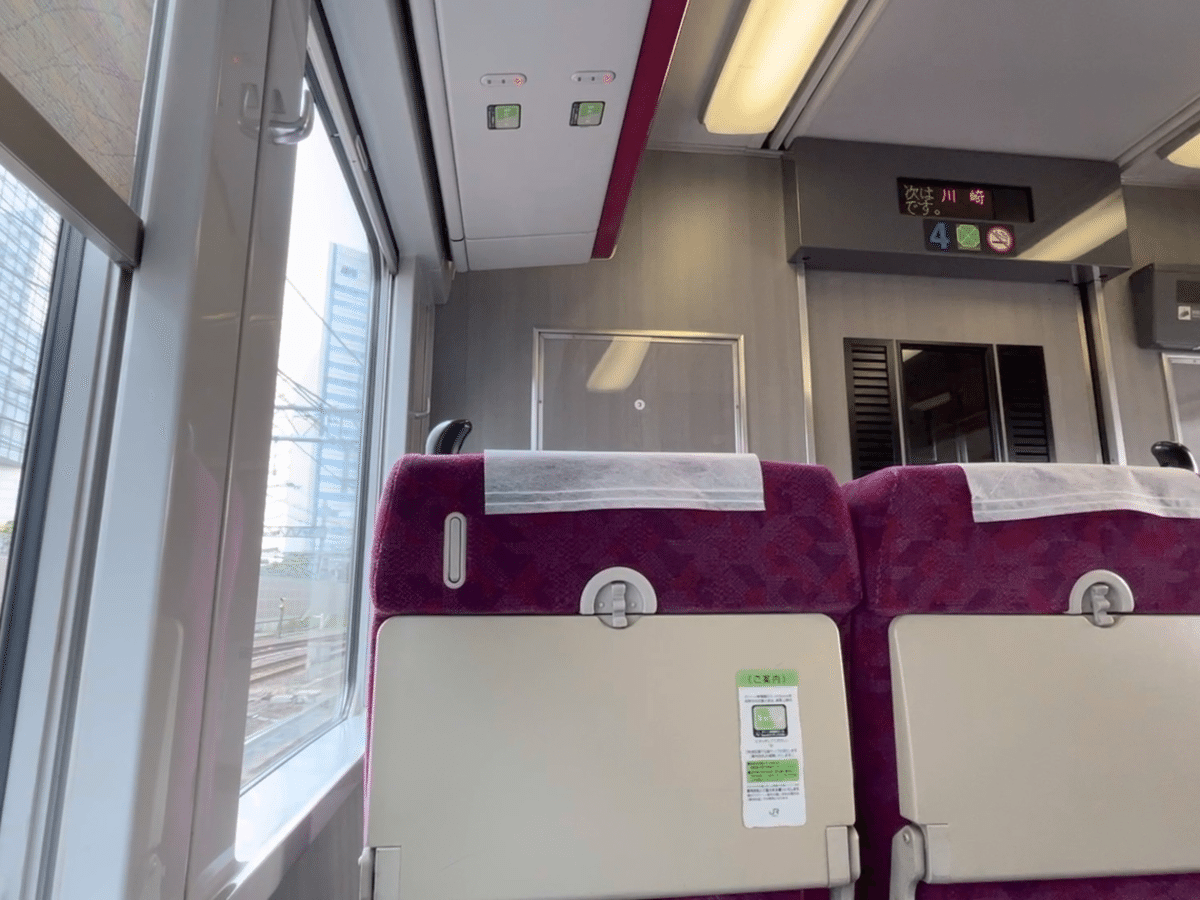 旅行記]青春18きっぷで東京〜大阪間クロスシートの旅｜パタグラフ