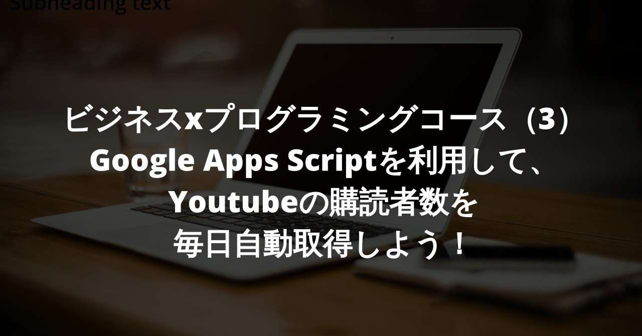 見出し画像