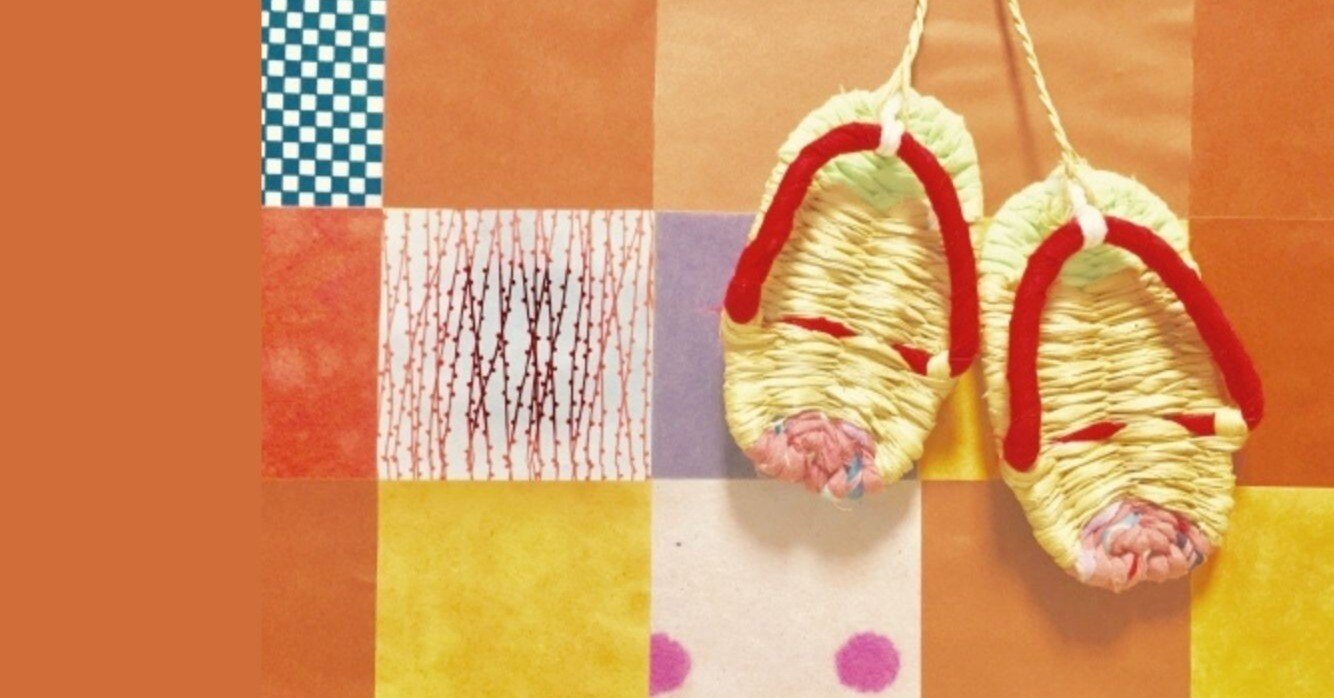 座敷わらしさん効果のあるグラス開運パワー 座敷わらしさん効果のあるグラス開運パワー 座敷わらしさん効果の