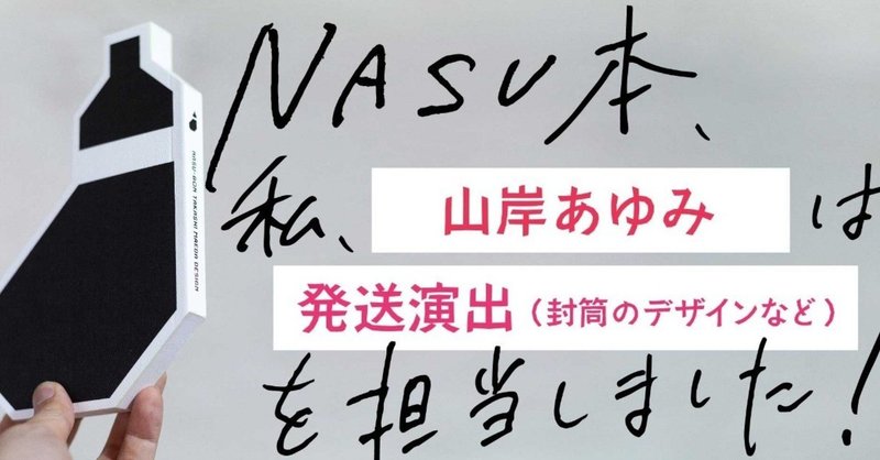 noteバナー
