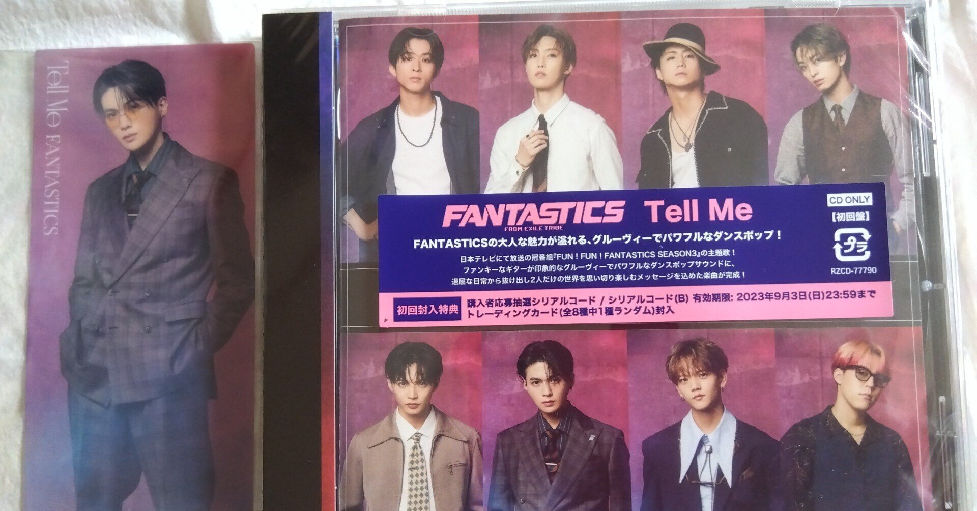 FANTASTICS OFFICIAL FAN CLUB