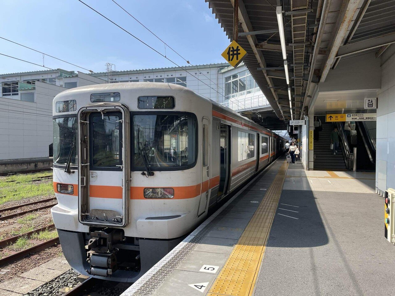 旅行記]青春18きっぷで東京〜大阪間クロスシートの旅｜パタグラフ