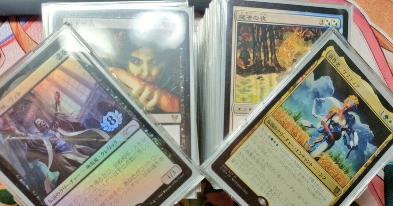 マジック：ザ・ギャザリング MTG《Taiga》[3ED] 日本語版 1枚 004