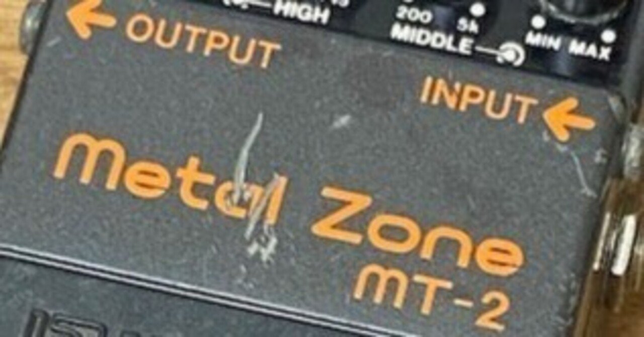 BOSS MT-2でトランスペアレントなドライブペダルを作る｜マツナミヒロキ