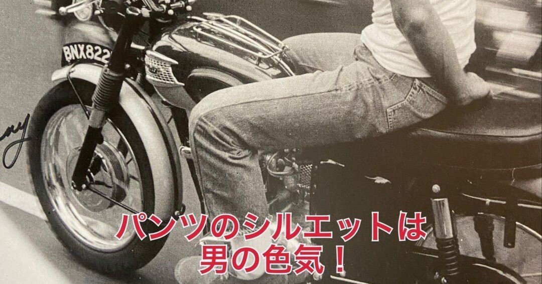 スティーブマックイーンがファッションアイコンなのはスタイルが普遍