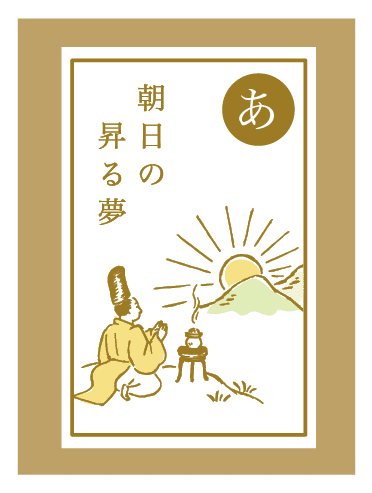 吉凶夢判断 Haniho Kum Note
