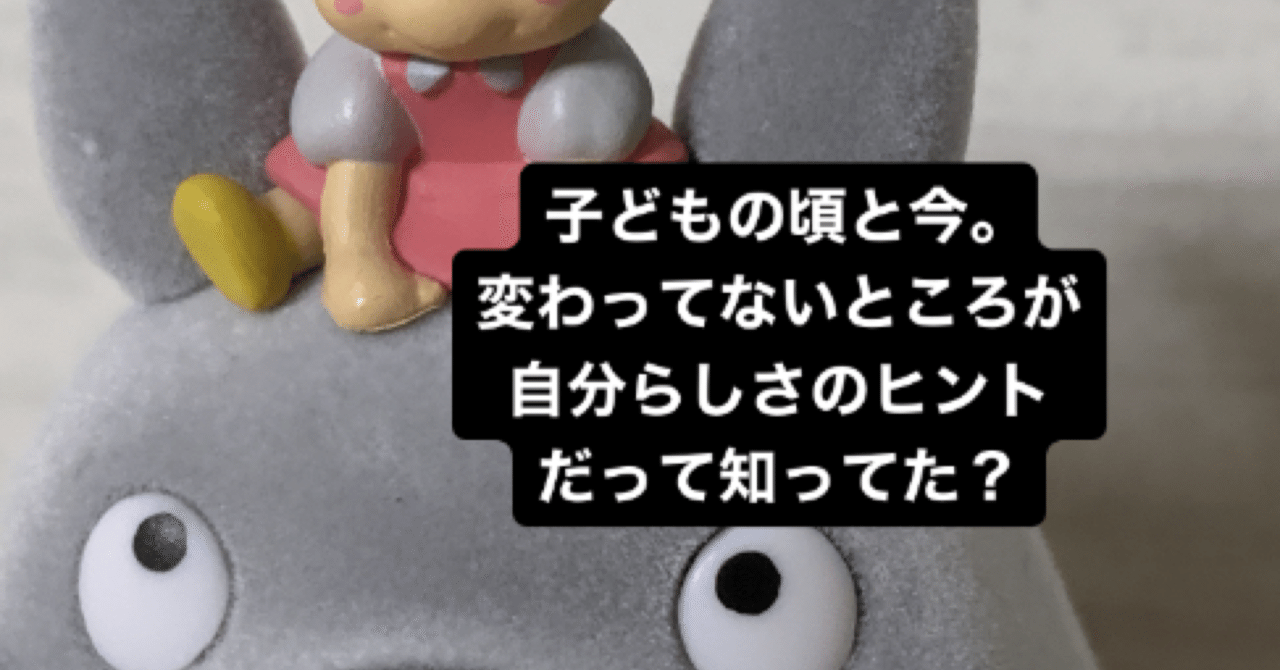 自分の良さは他人にはわからない 意味をあたえる