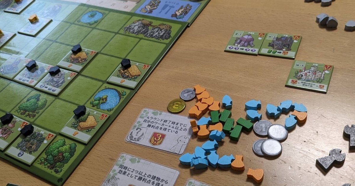 夏休みに遊んだ6種類のボードゲームを紹介します｜ワビスケ/ PBMB
