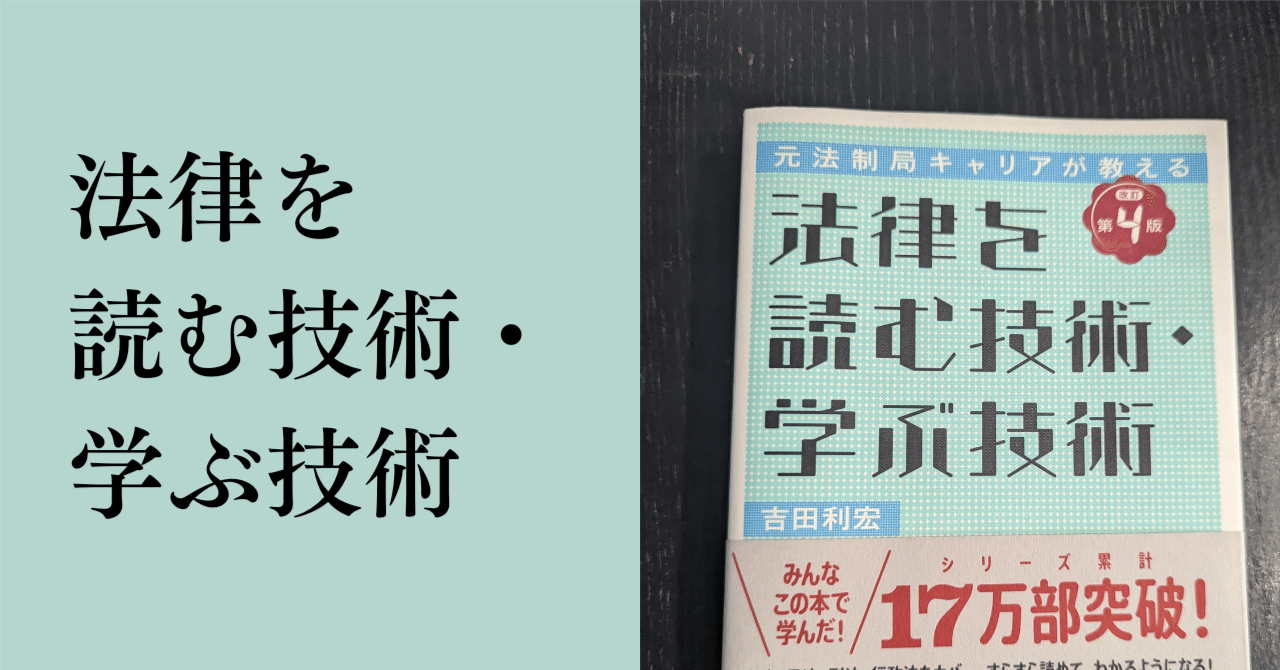 法律、法学部生がテーマの洋書5冊セット　お買い得です！ 法律、法学部生がテーマの洋書5冊セット お買い得です！ 法律