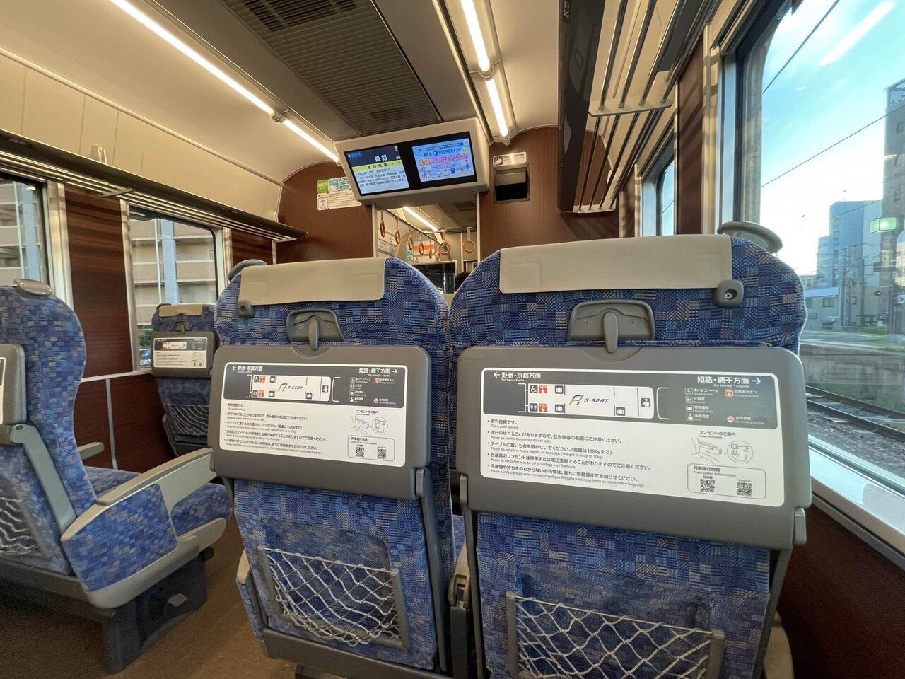 旅行記]青春18きっぷで東京〜大阪間クロスシートの旅｜パタグラフ