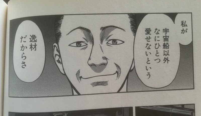 愛と自由とフロンティア 高井浩章 Note 愛と自由とフロンティア 高井浩章 Note
