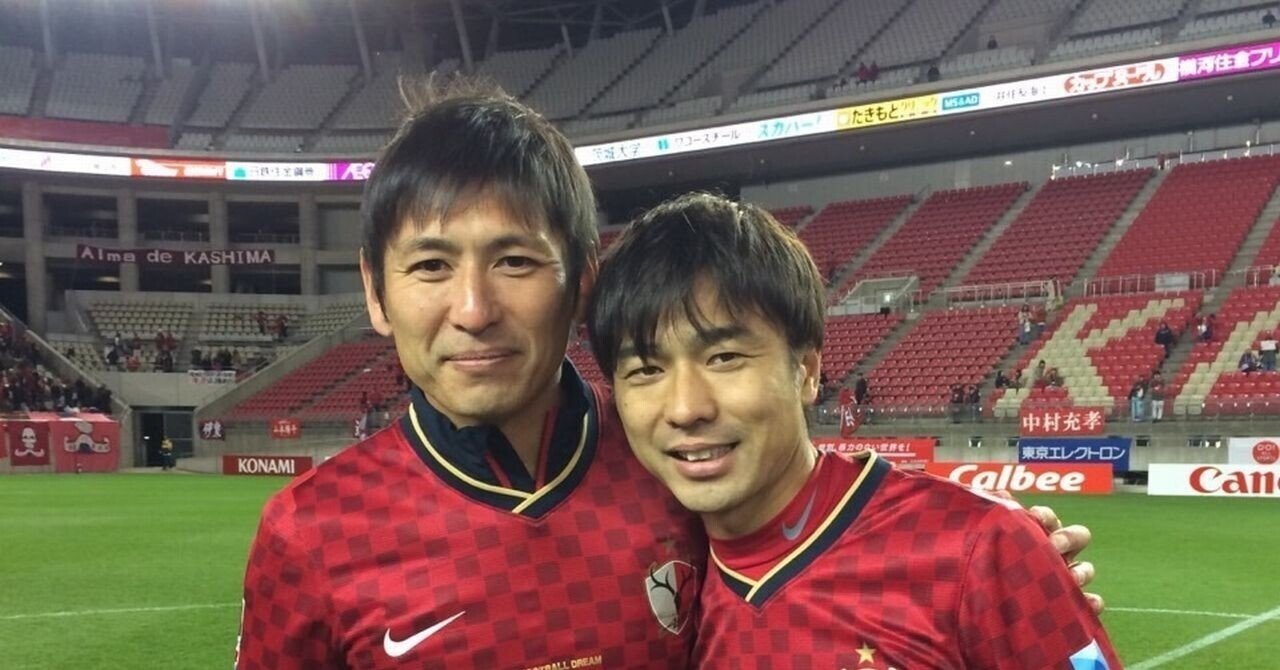 メ*6様 ENCODE 中田浩二 柳沢敦 新井場徹 引退 試合 DVD 鹿島アン