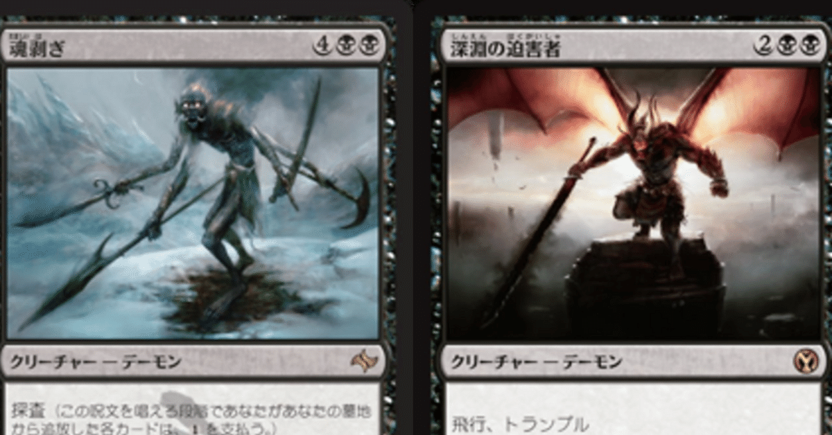 MTG パイオニア 魂剥ぎ デッキ 思考囲い ザンダーの居室 森の女人像 MTG パイオニア 魂剥ぎ デッキ 思考囲い ザンダーの居室 森の