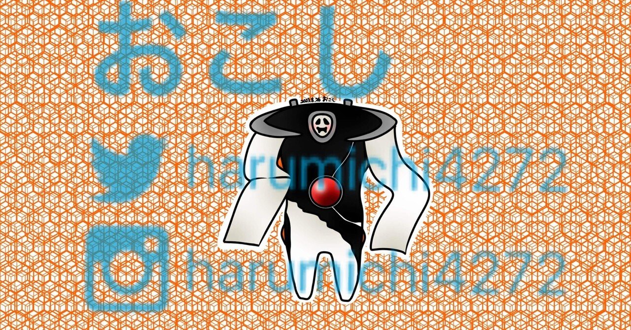 新世紀エヴァンゲリオン】ゼルエル｜おこちゃま