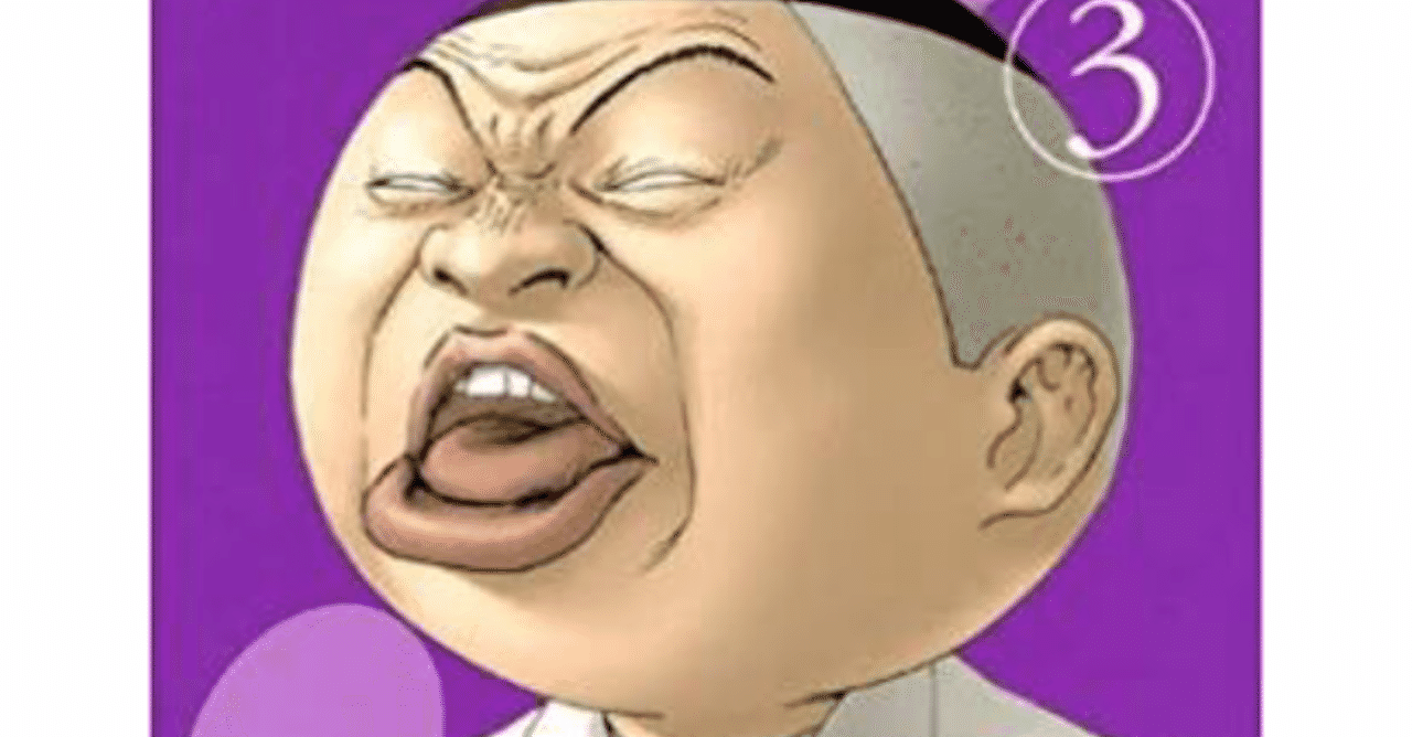 稲中卓球部 の新着タグ記事一覧 Note つくる つながる とどける