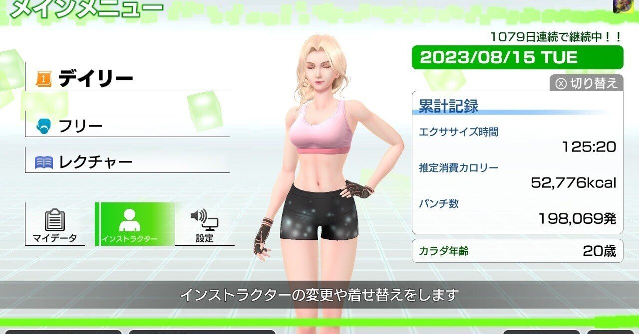 任天堂スイッチ ソフト(スプラトゥーン3 フィットボクシング2)