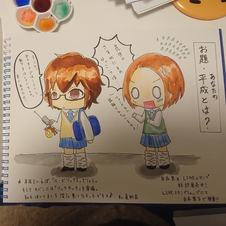 白衣男子 の新着タグ記事一覧 Note つくる つながる とどける 白衣男子 の新着タグ記事一覧 Note つくる つながる とどける