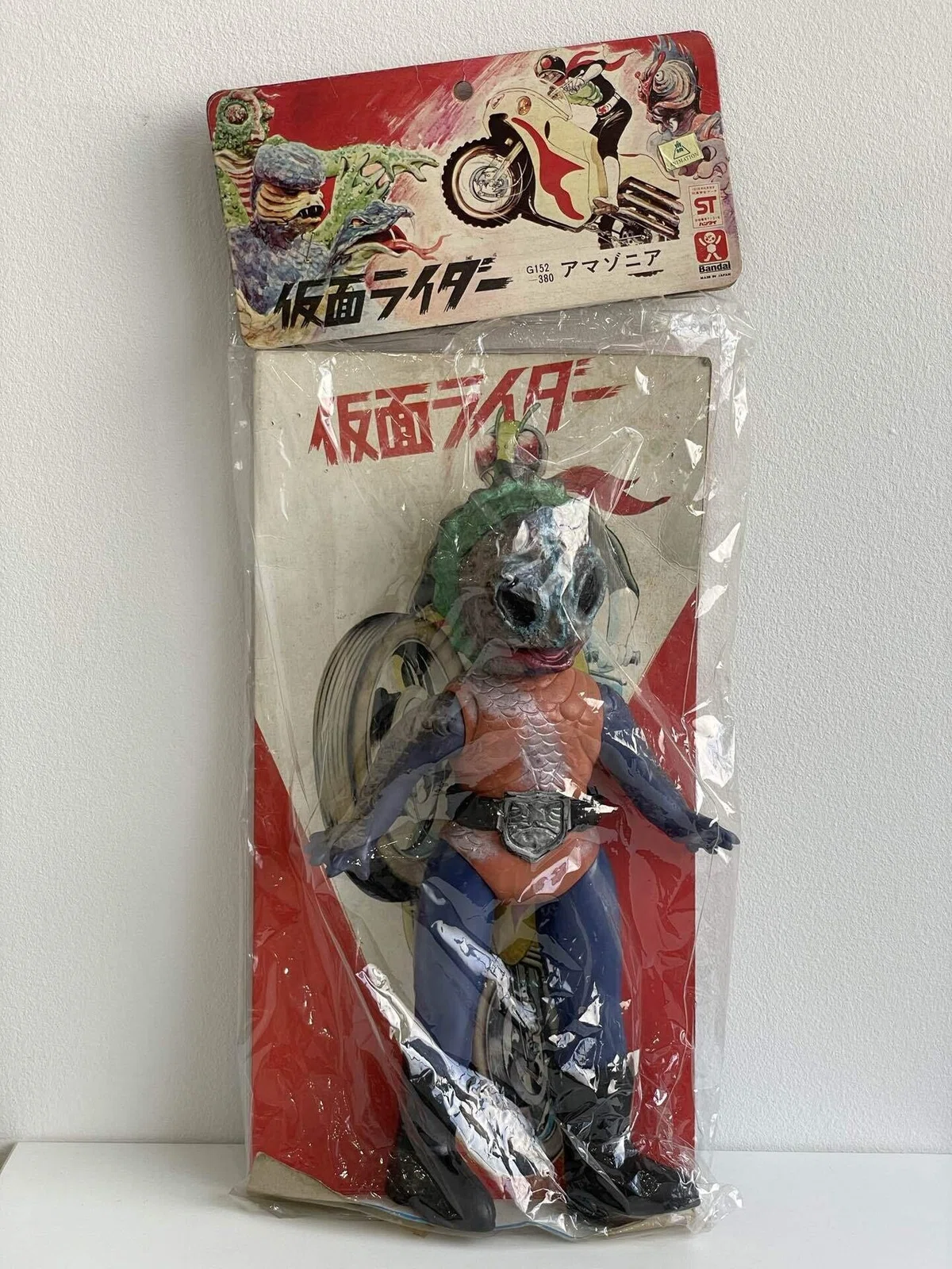 イジリー岡田の【ソフビひとり語り】 仮面ライダー怪人編 アマゾニア 