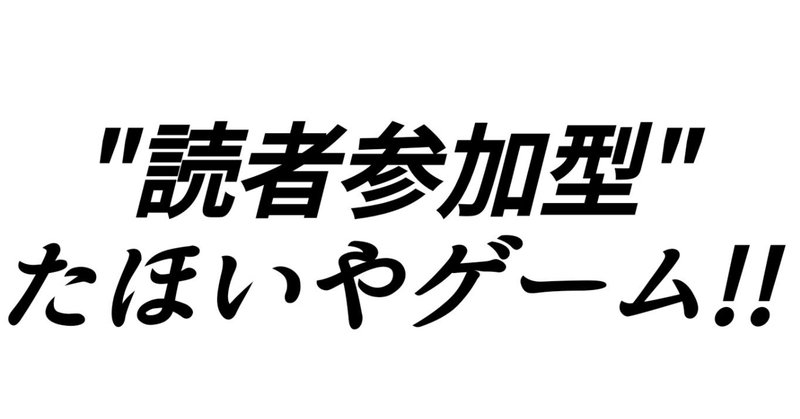 見出し画像