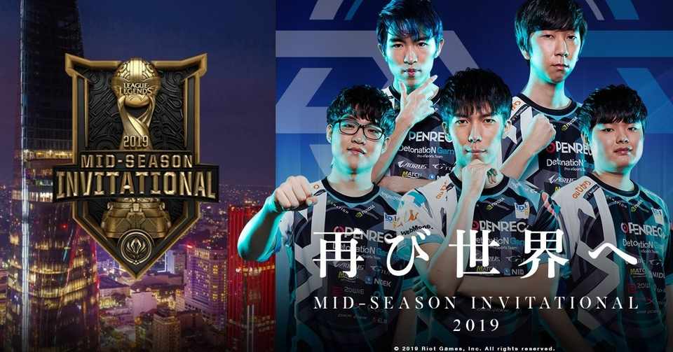 Msi2019 Dfmのグループを過去の世界大会から見てみよう 山岡 Note