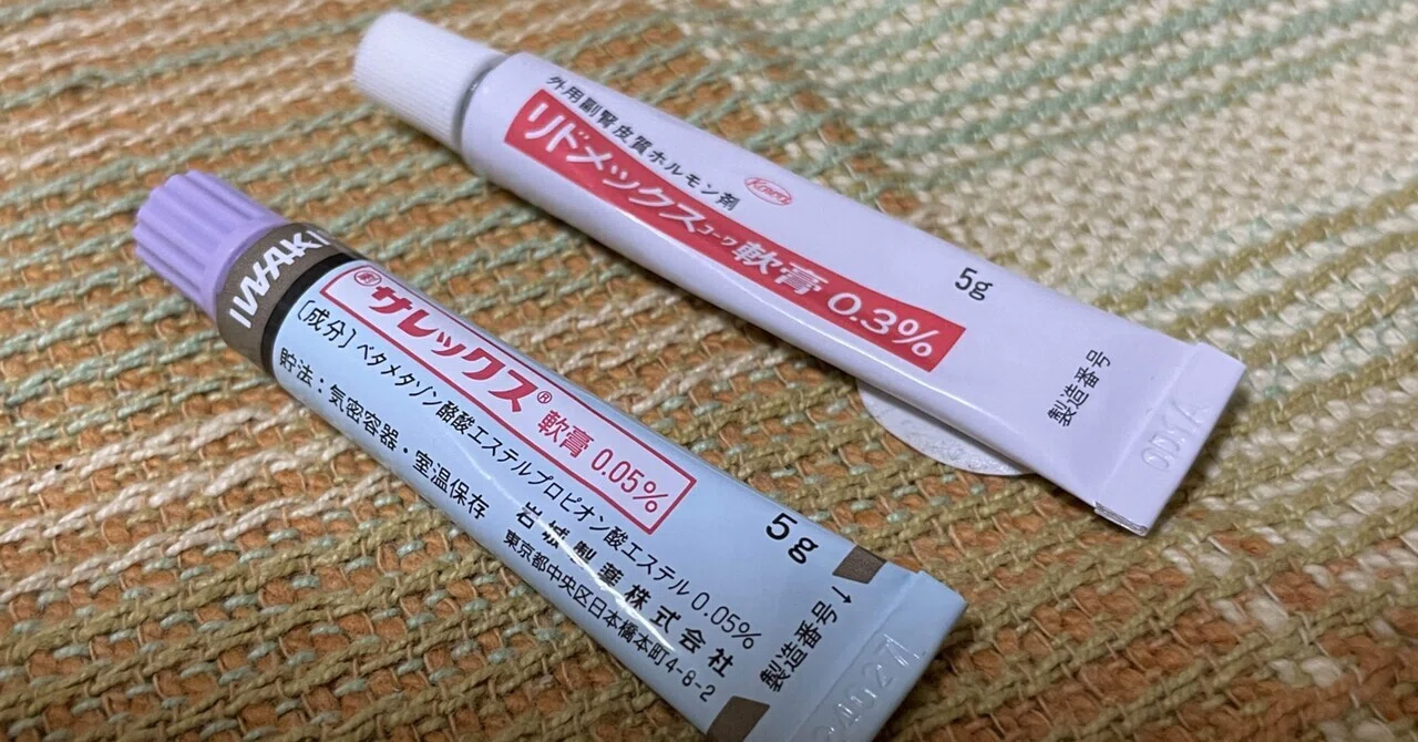 やたら虫に刺される【スピリチュアルありがとう】｜オオタニマキ