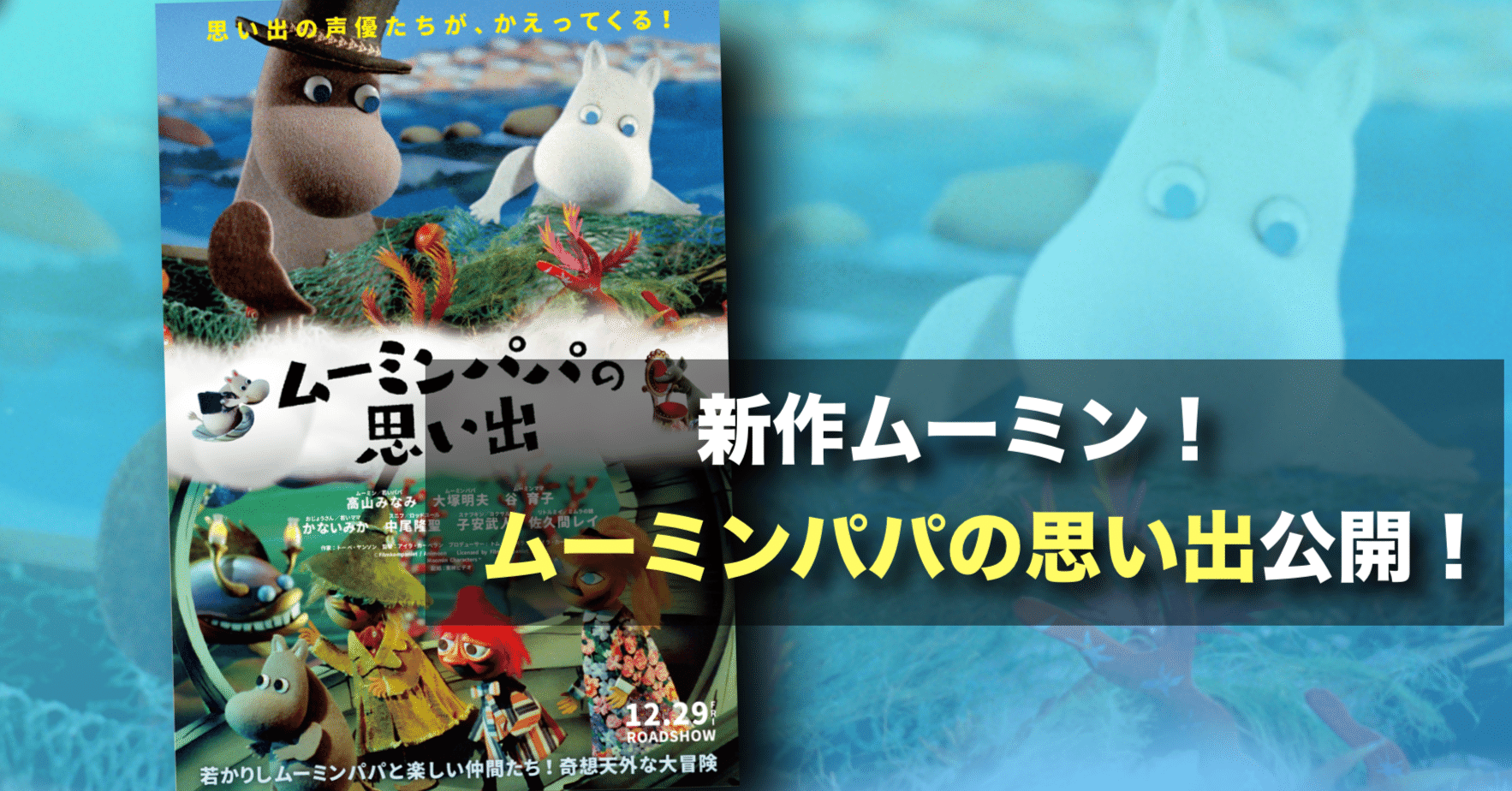 未開封 DVD ムーミン谷の彗星 : ムーミン谷の彗星 [DVD DVD ムーミン谷の