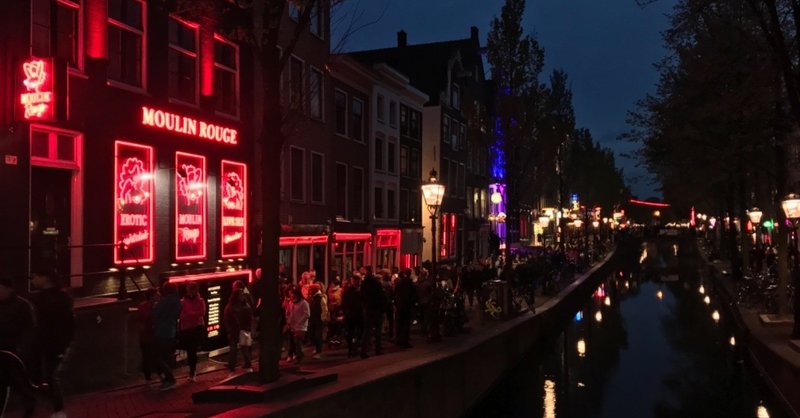 オランダ スキポール空港一泊乗り継ぎの夜は 北イタリアに行く人に伝言 Note
