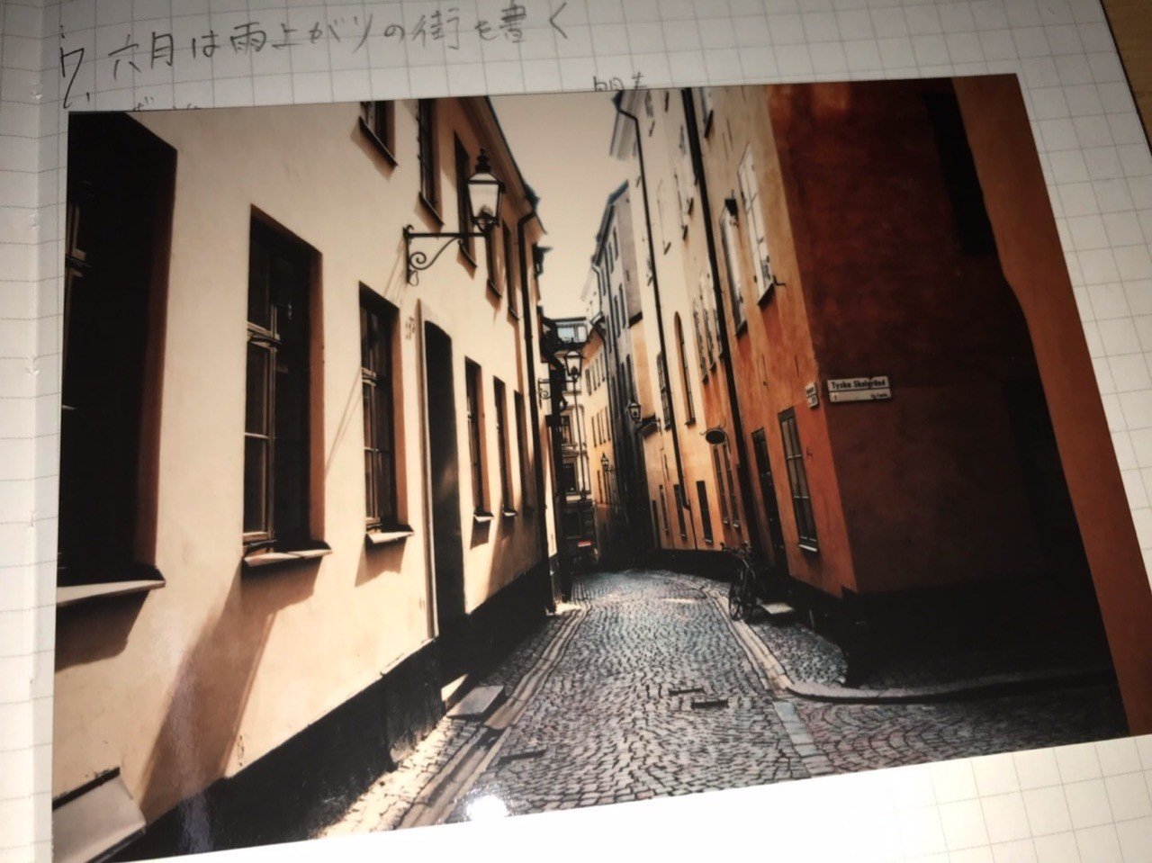 ヨルシカ だから僕は音楽を辞めた 感想 Kqck Note ヨルシカ だから僕は音楽を辞めた 感想 Kqck Note