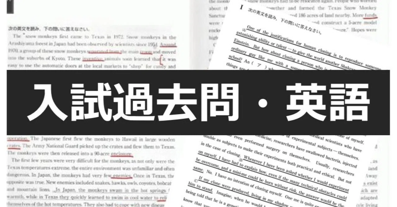 希少!絶版!なぜ、英文が読めないのか 【中古】 なぜ、英文が読めない