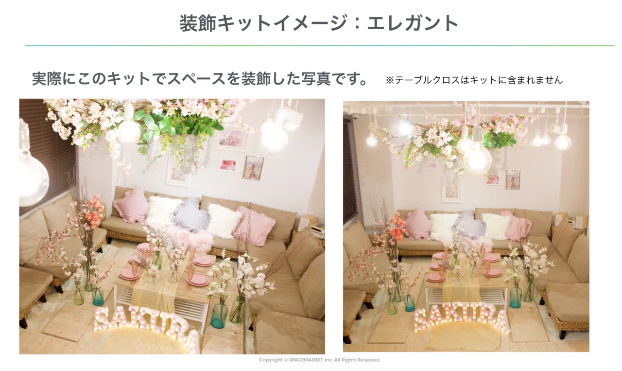 19年 インドア花見 キャンペーンの振り返りと マーケとprの連携ってやっぱ大事 という話 ほったりょうと Note