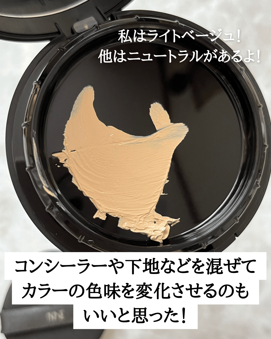 鉛筆削りファンデーションNINEすごい！｜yui_nomy