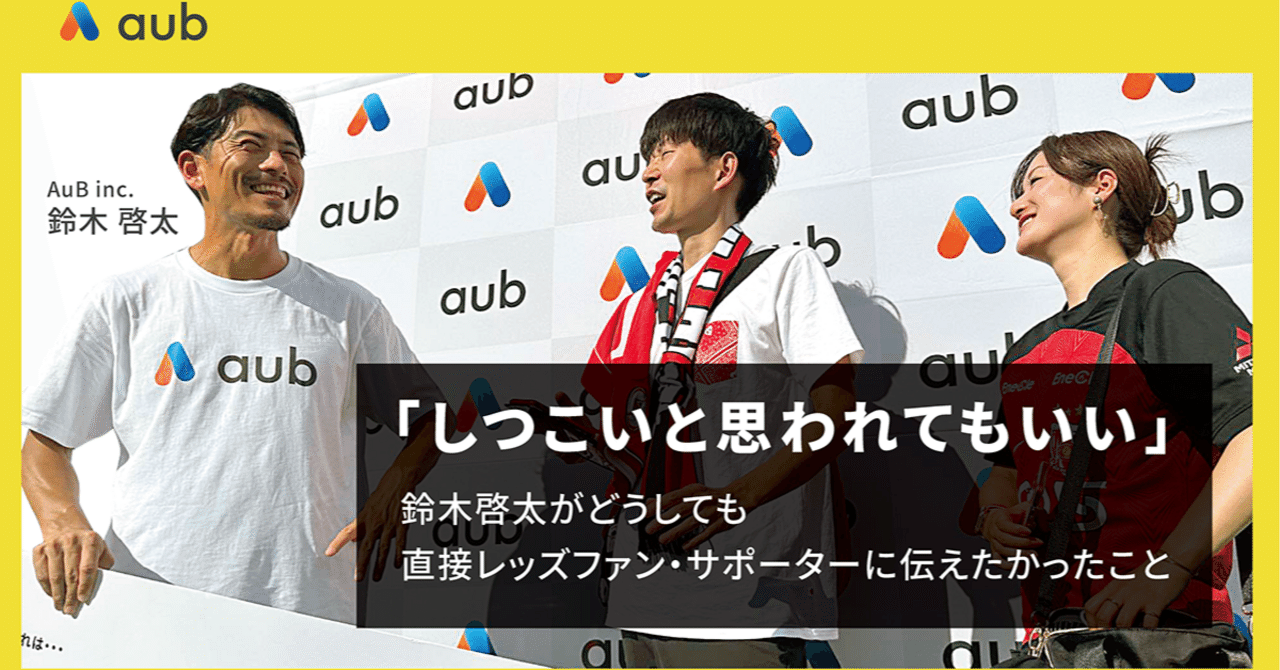 鈴木啓太選手のサイン入りTシャツです！2016年に書いていただきました！ 鈴木啓太選手のサイン入りTシャツです！2016年に書いていただき
