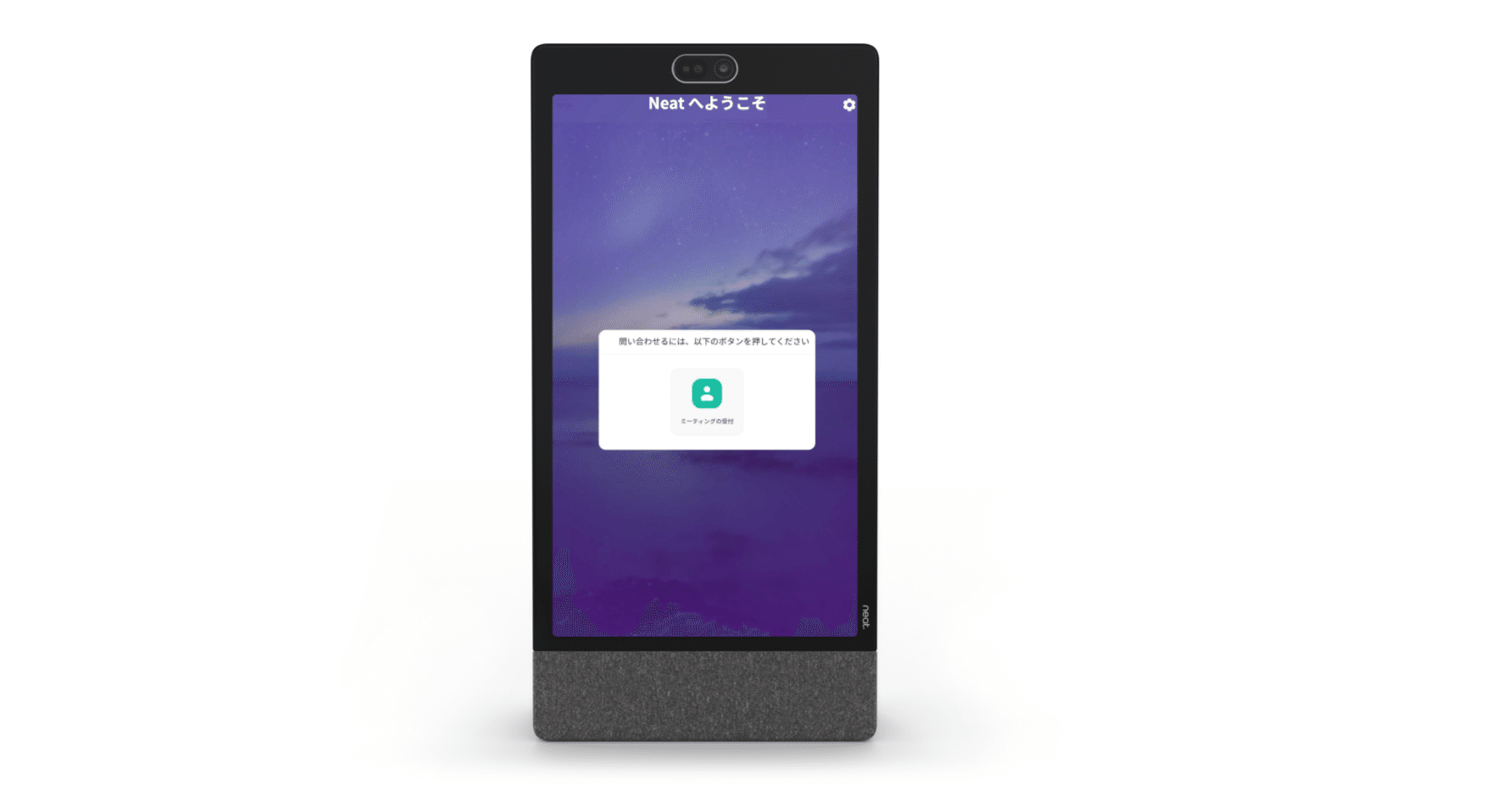 Zoom Roomsのバーチャル受付の管理｜Yuki Iwagishi