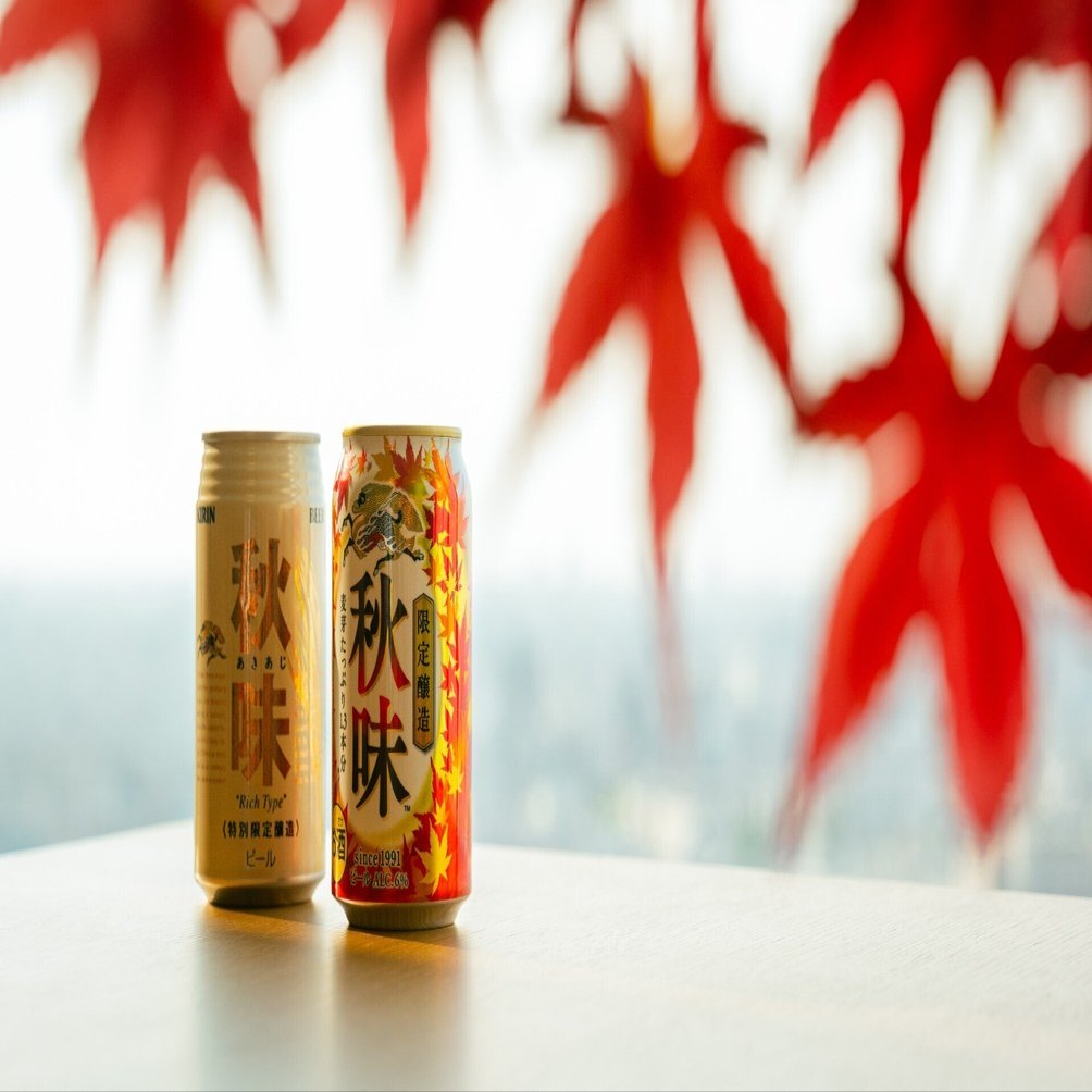 夏から秋になるよろこびに、おいしさがリンクしたーー。開発担当とファン代表社員が語る『秋味』愛｜KIRIN
